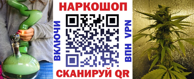 Купить закладку ГАШИШ КОКАИН Меф Альфа ПВП Канабис Канаш
