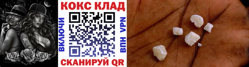 Купить  Канаш  COCAIN 98% 