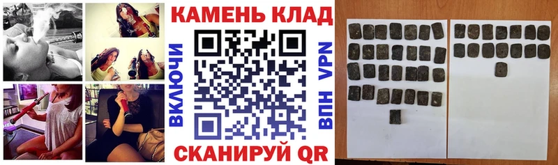 Купить где  Канаш  Гашиш индика сатива 