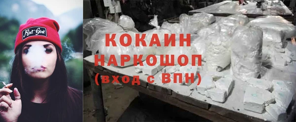 COCAINE Бугульма