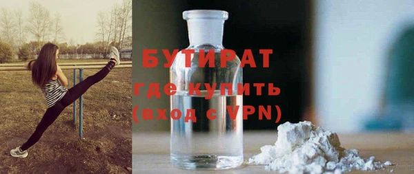 герыч Бородино