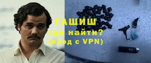 герыч Бородино