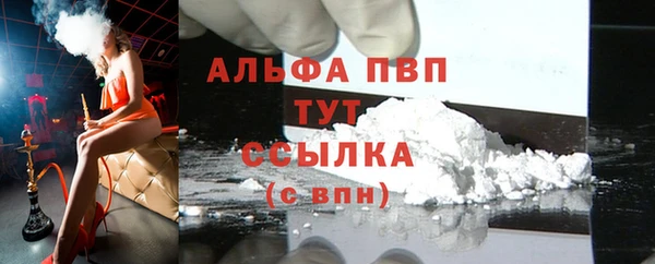 герыч Бородино