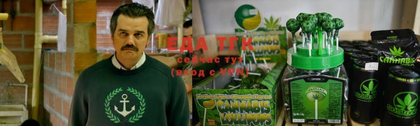 COCAINE Бугульма