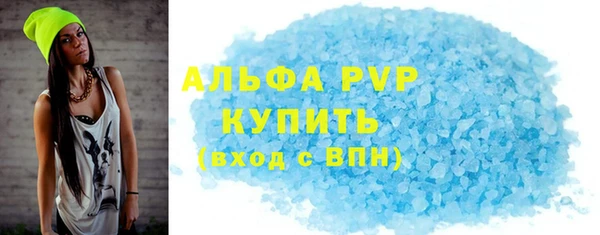гашишное масло Бронницы