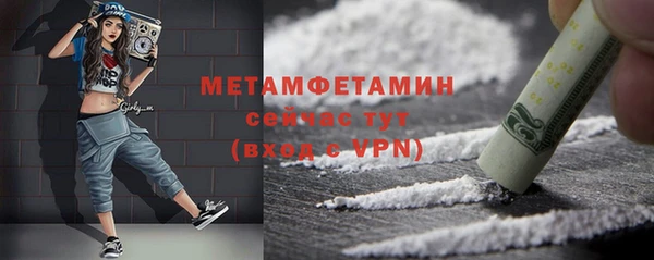 герыч Бородино