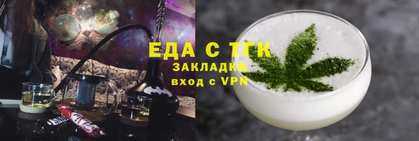 герыч Бородино