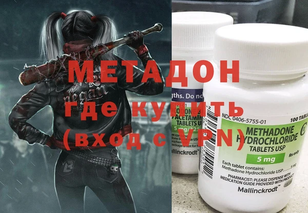 гашишное масло Бронницы