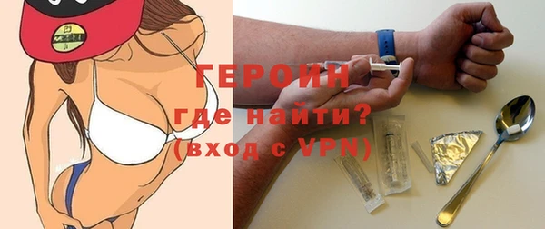 герыч Бородино