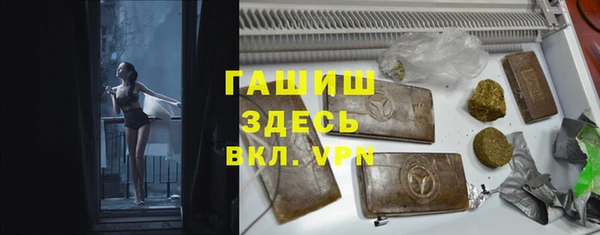 герыч Бородино