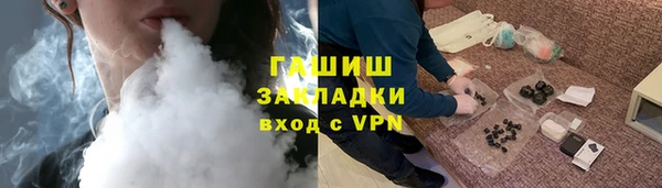 герыч Бородино