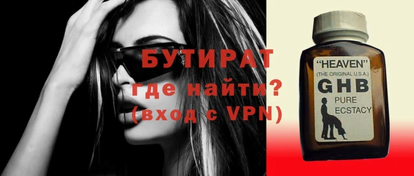 COCAINE Бугульма
