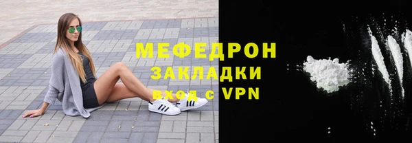 герыч Бородино