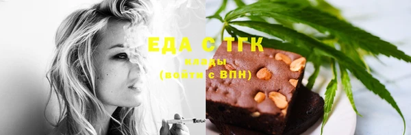 COCAINE Бугульма