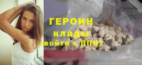 герыч Бородино