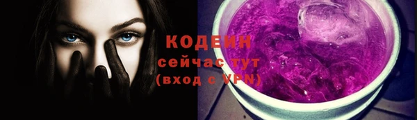 гашишное масло Бронницы