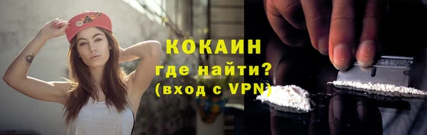 герыч Бородино