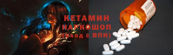 COCAINE Бугульма