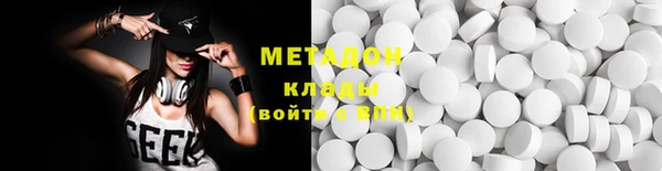 гашишное масло Бронницы