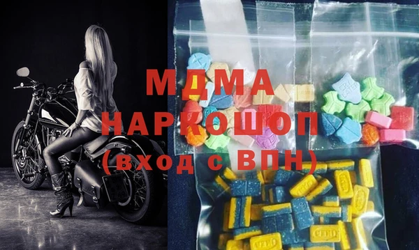 COCAINE Бугульма
