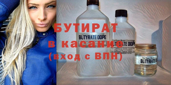 гашишное масло Бронницы