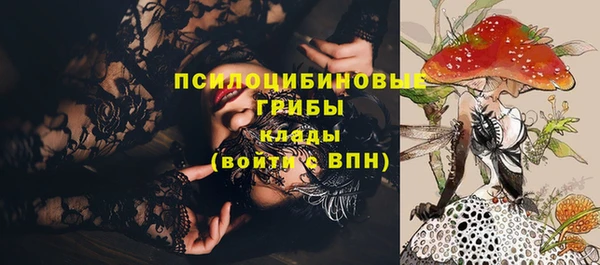 гашишное масло Бронницы