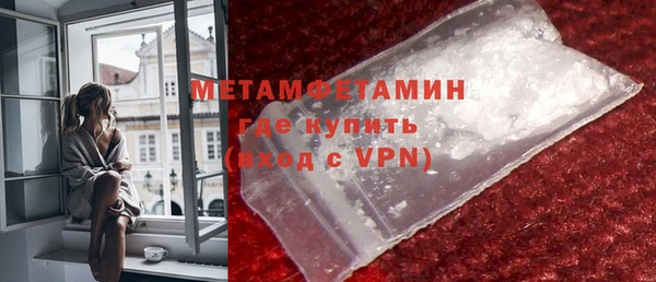 COCAINE Бугульма