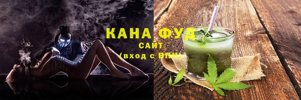 COCAINE Бугульма
