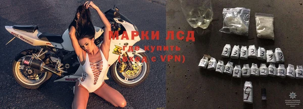 гашишное масло Бронницы