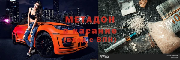 герыч Бородино