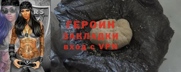 гашишное масло Бронницы