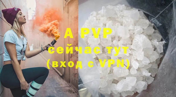 COCAINE Бугульма