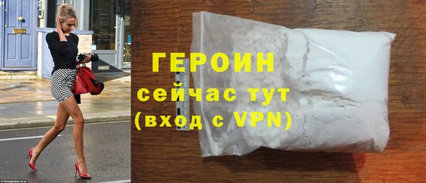 гашишное масло Бронницы
