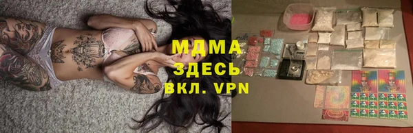 COCAINE Бугульма