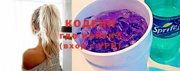 герыч Бородино