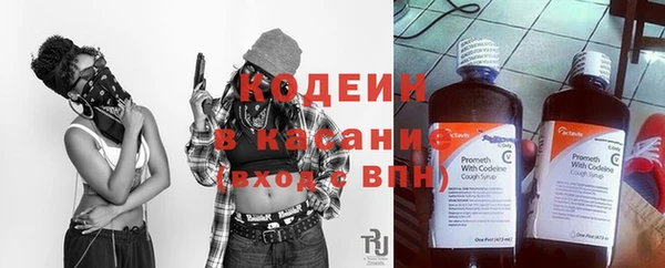 герыч Бородино