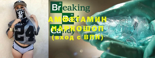 COCAINE Бугульма