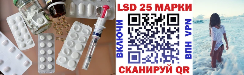 Купить где  Канаш  ЛСД экстази кислота 