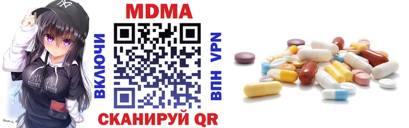 Купить  Канаш  МДМА crystal 