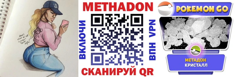 Купить где  Канаш  МЕТАДОН мёд 