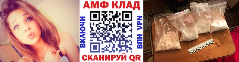 Купить закладки Канаш МЕТАМФЕТАМИН витя